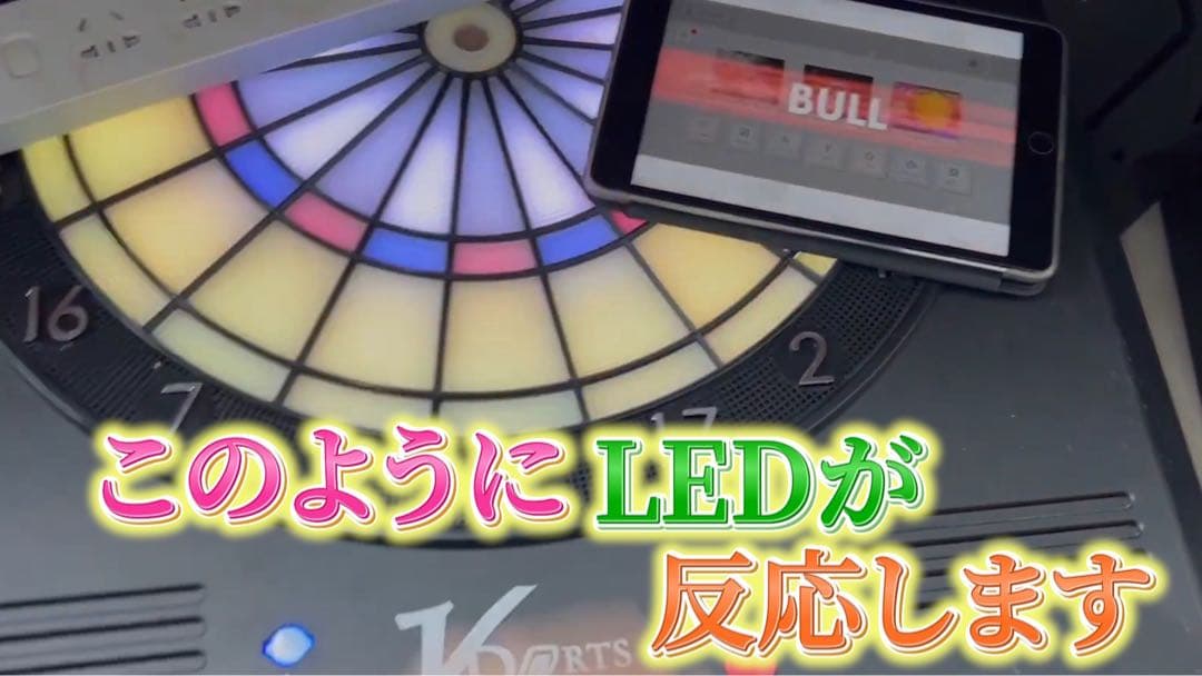 ダーツボード用USB変換器 最新バージョン対応！ダーツホーム ダーツライブ