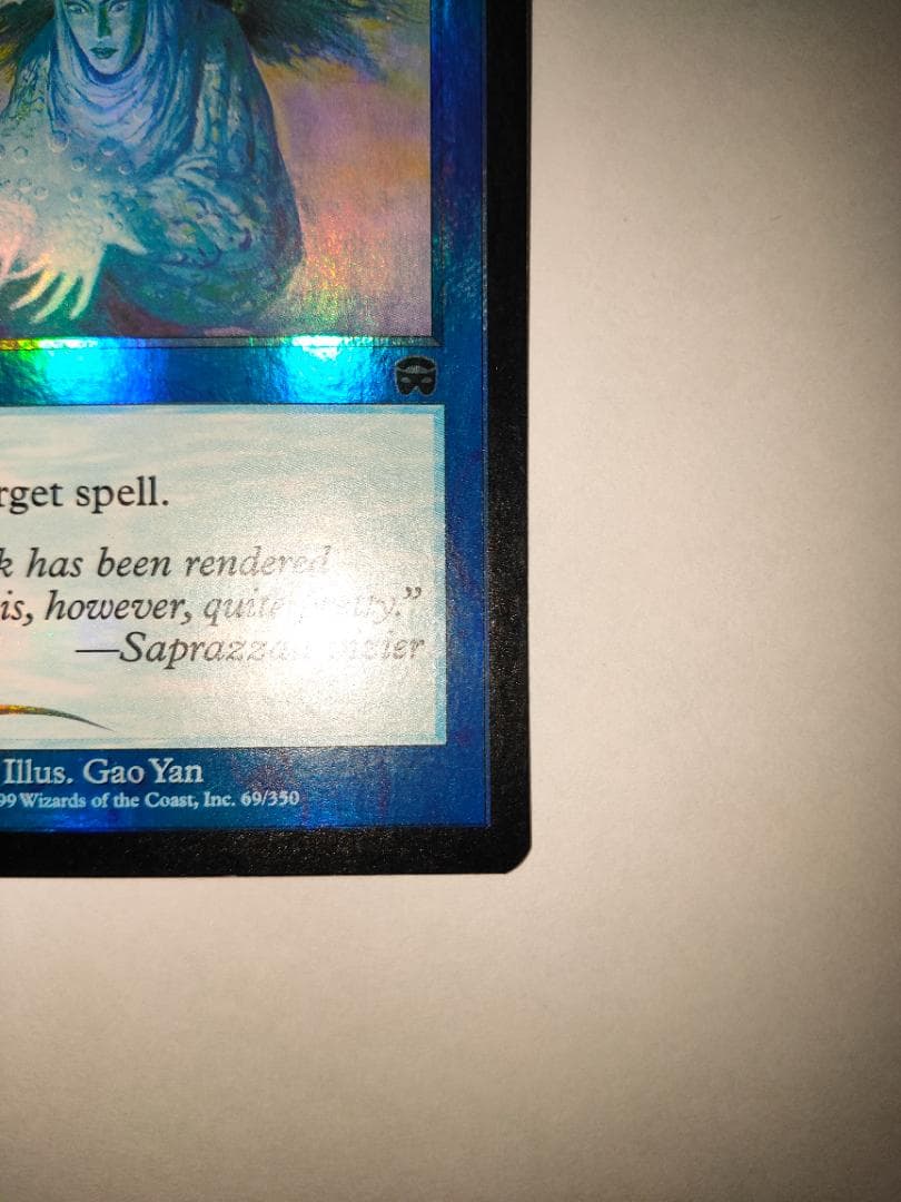 対抗呪文 Counterspell 英語版 foil MMQ ③