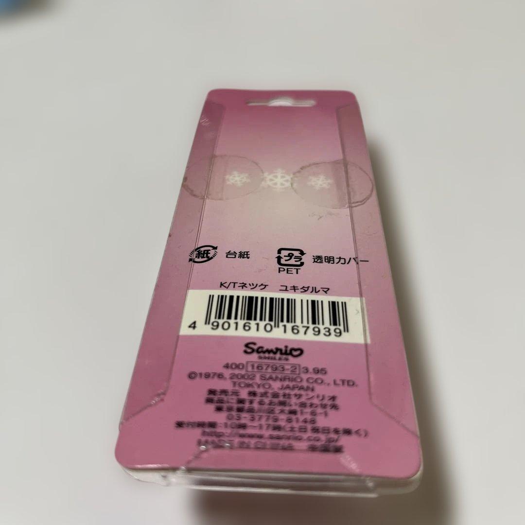 ハローキティ 根付けストラップ 雪だるま 2002年 サンリオ レア