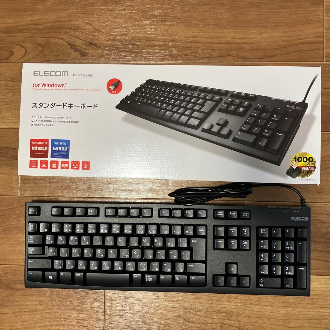 Raspberry Pi 4 Model B（2GB）＋周辺機器セット