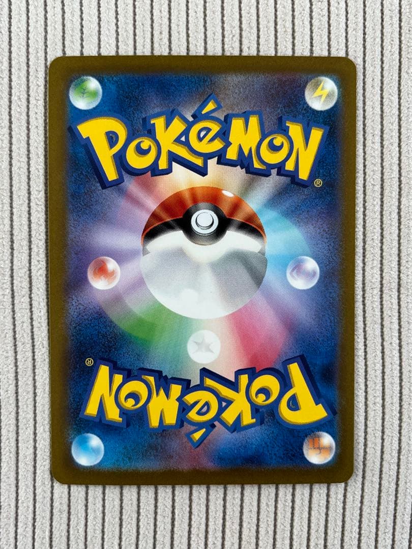 リザードンex SAR 3枚 SV3 黒炎の支配者 134/108