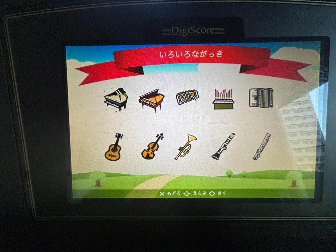 【PIANO OFF様 用】引取り限定Roland 電子ピアノHPi-50e