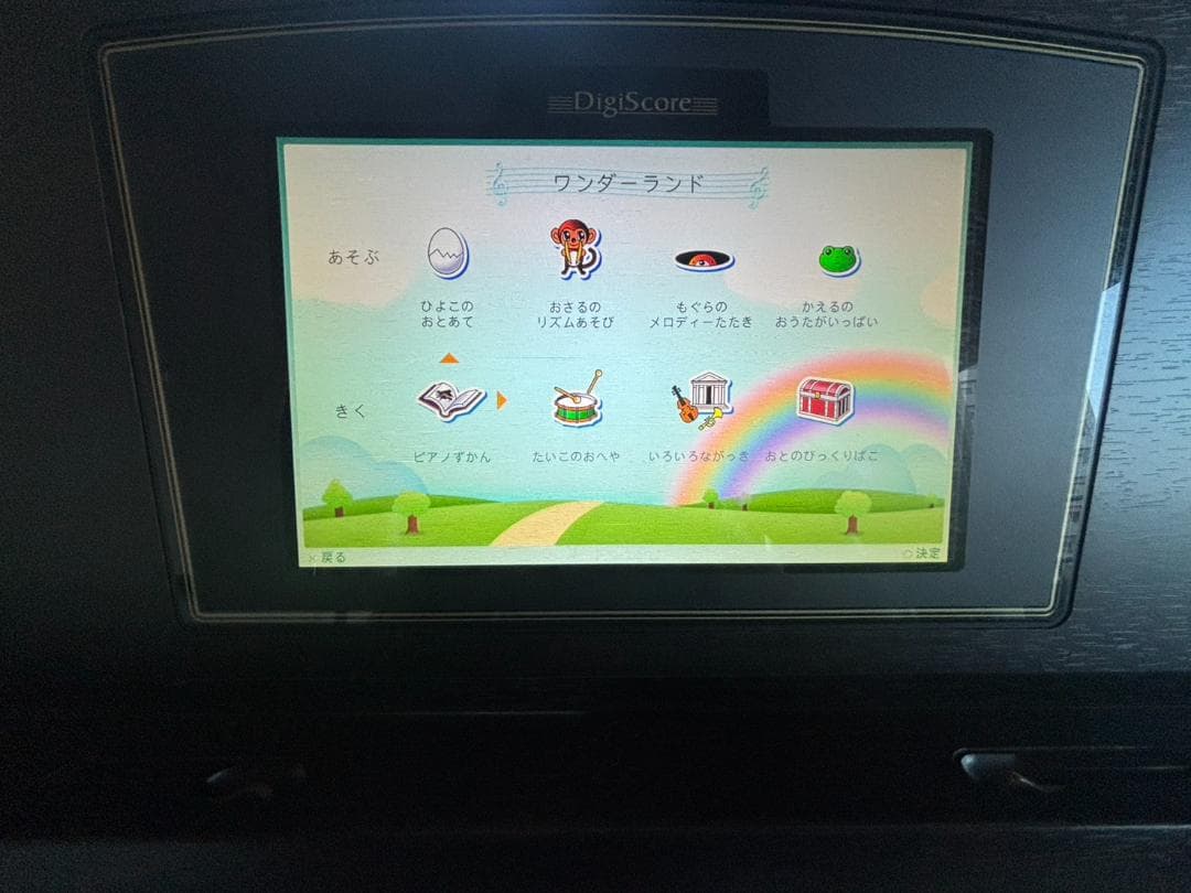 【PIANO OFF様 用】引取り限定Roland 電子ピアノHPi-50e