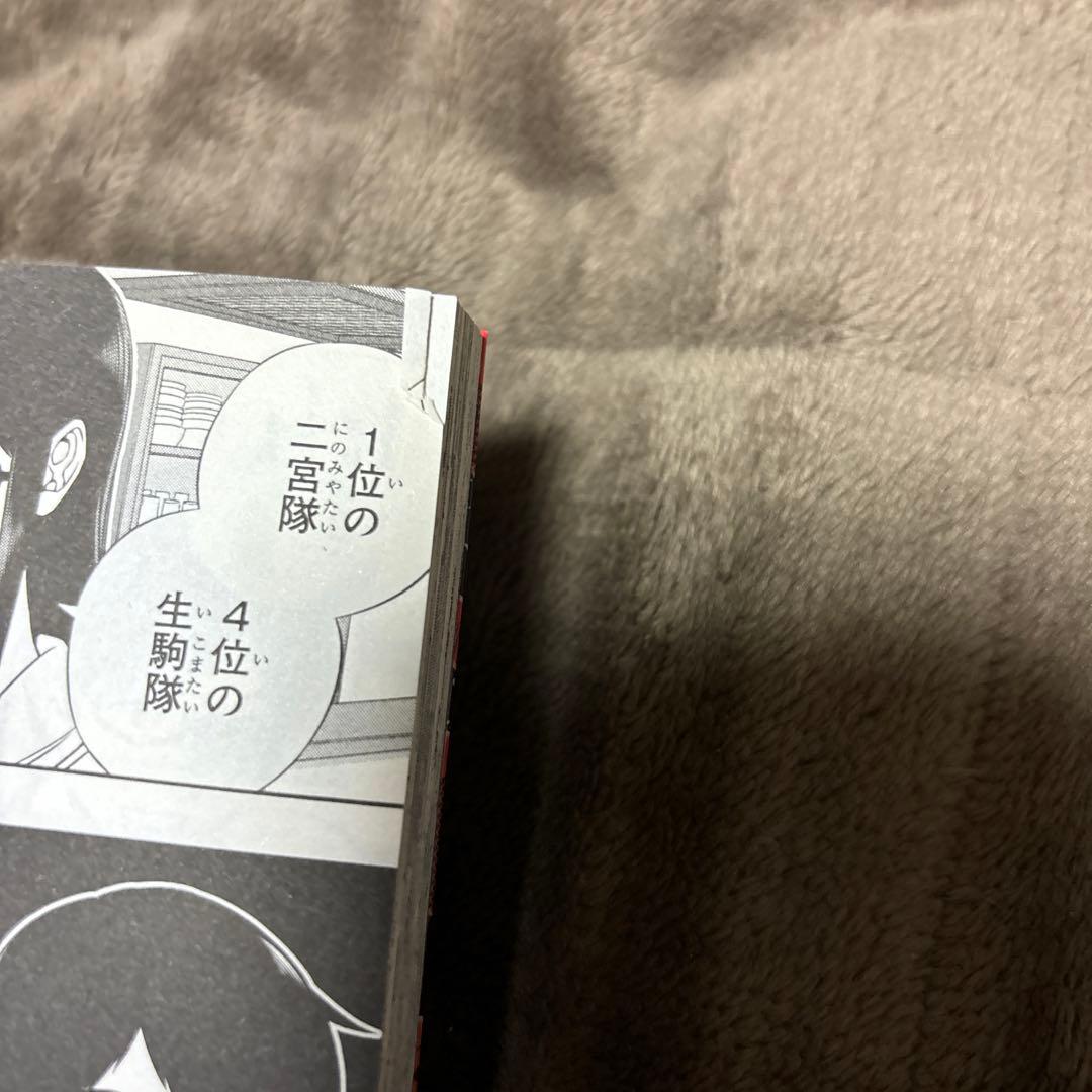 WORLD TRIGGER ワールドトリガー 全巻 1-29巻 + データブック