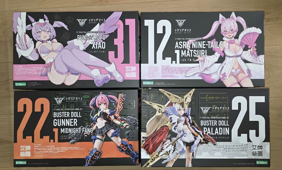 メガミデバイス　4個まとめ売り+おまけ付き