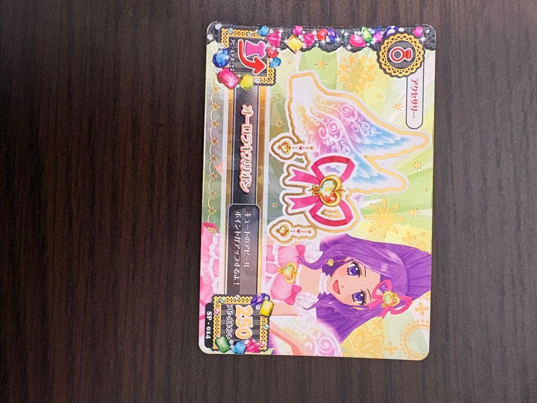 アイカツ Angely Sugar オーロラキスコーデ 星宮いちご