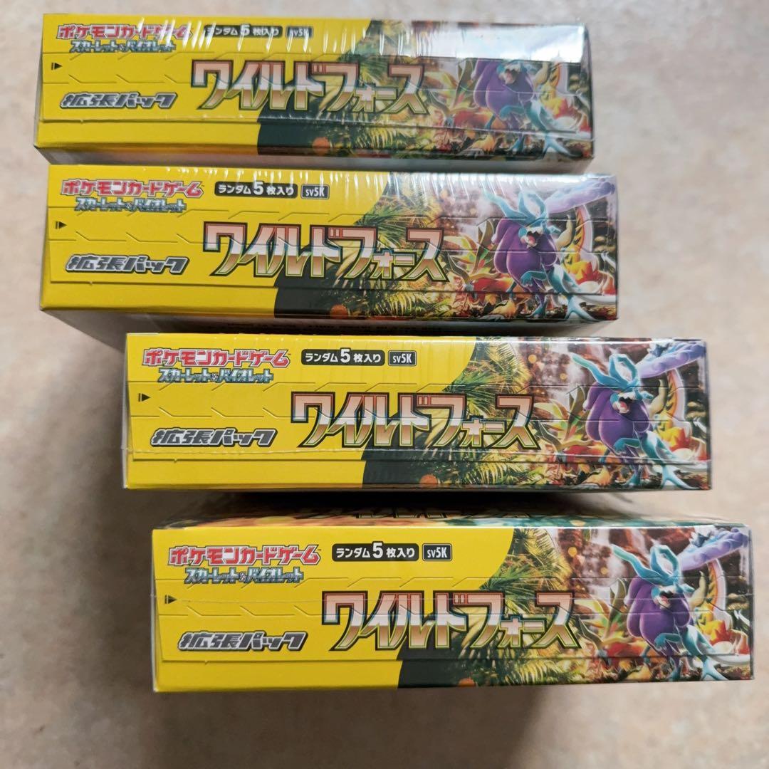 ポケモンカードゲーム スカーレット＆拡張パック ワイルドフォース BOX(4個)