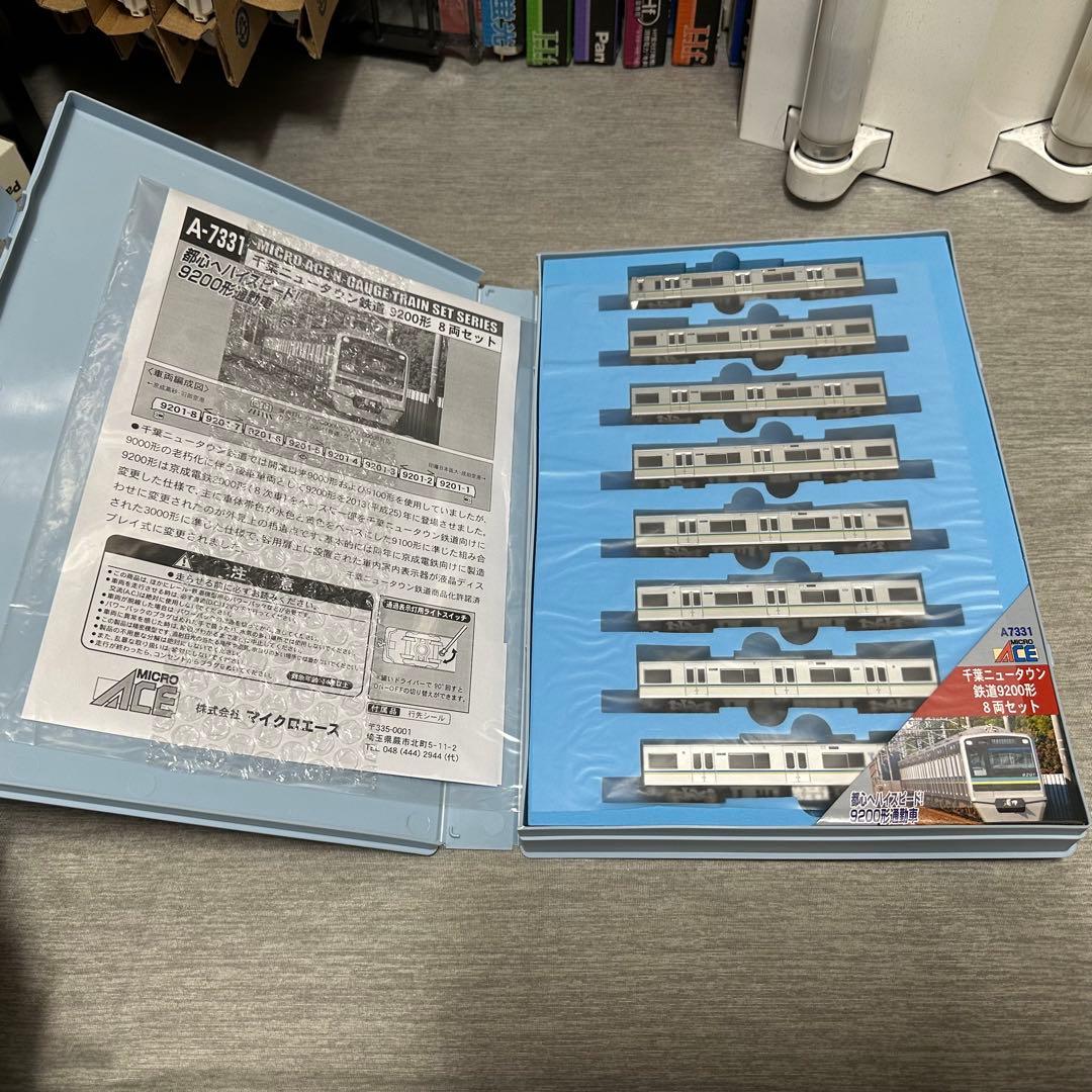 【期間限定出品】TN・ポポン室内灯取付 北総7500形 7502F