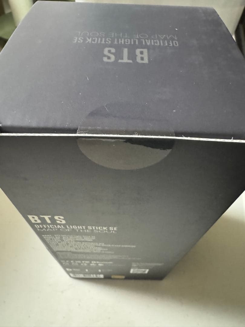 BTS Official Light Stick SE マップ・オブ・ザ・ソウル