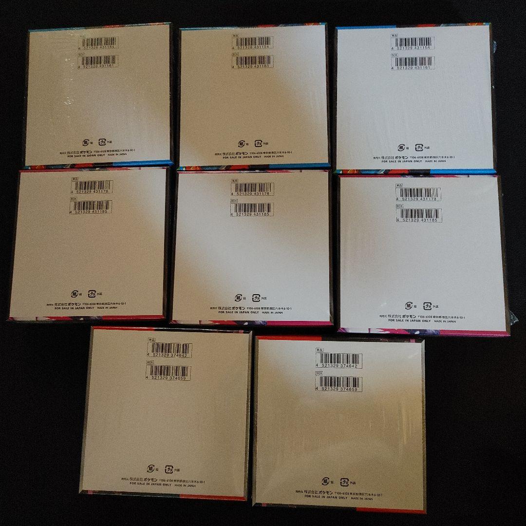 ポケカ メガブレイブ メガシンフォニア ロケット団の栄光シュリンク付き計8box