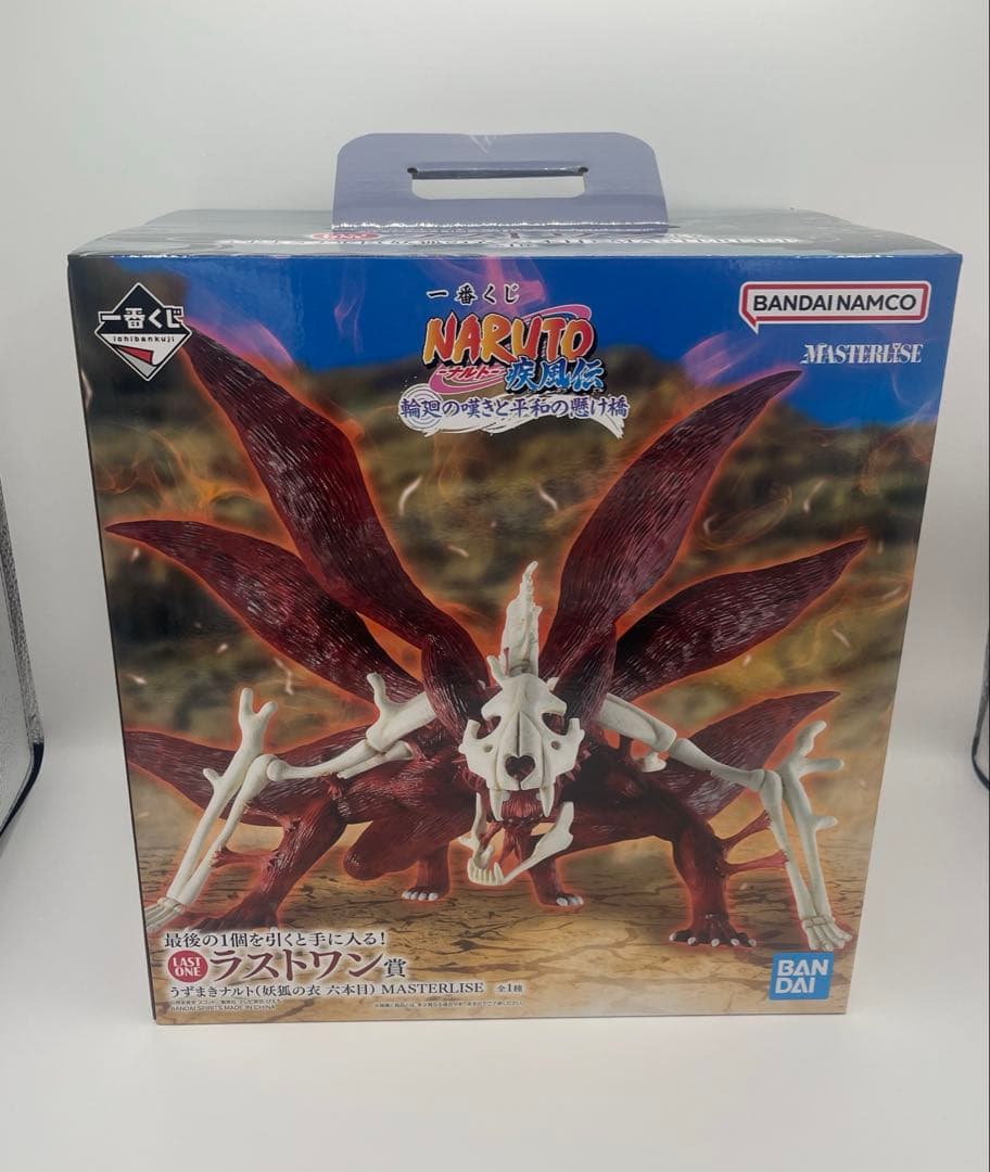 【新品】NARUTO 一番くじ ラストワン賞