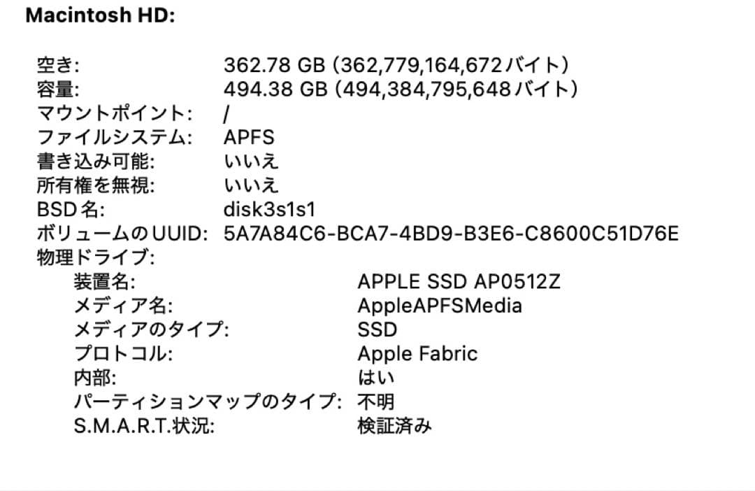 Apple MacBook Air M3 メモリ16GB 容量494GB