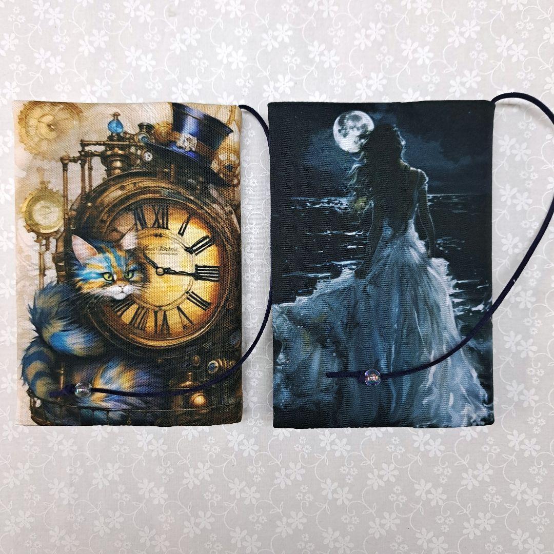 aoneko②ブックカバー