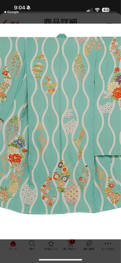 美術友禅振袖　吉祥立涌四季草花別誂え証書付き　長襦袢　新品袋帯