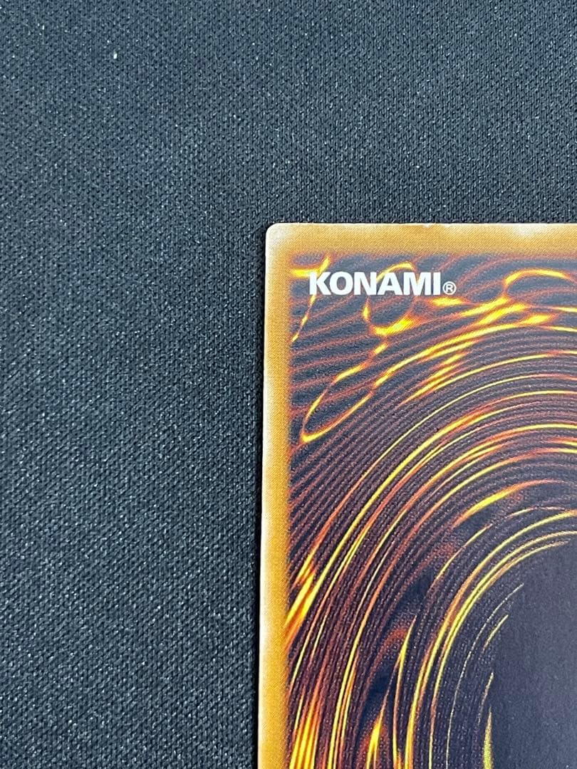 【青艶】遊戯王　青眼の白龍 SM-51 レリーフ 良品