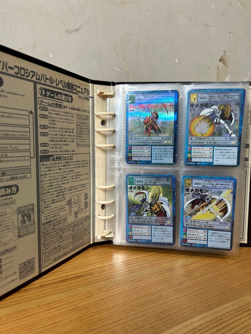 希少⭐︎旧デジモンカード ファイル付複数セット デュークモン オメガモン 非売品⭐︎