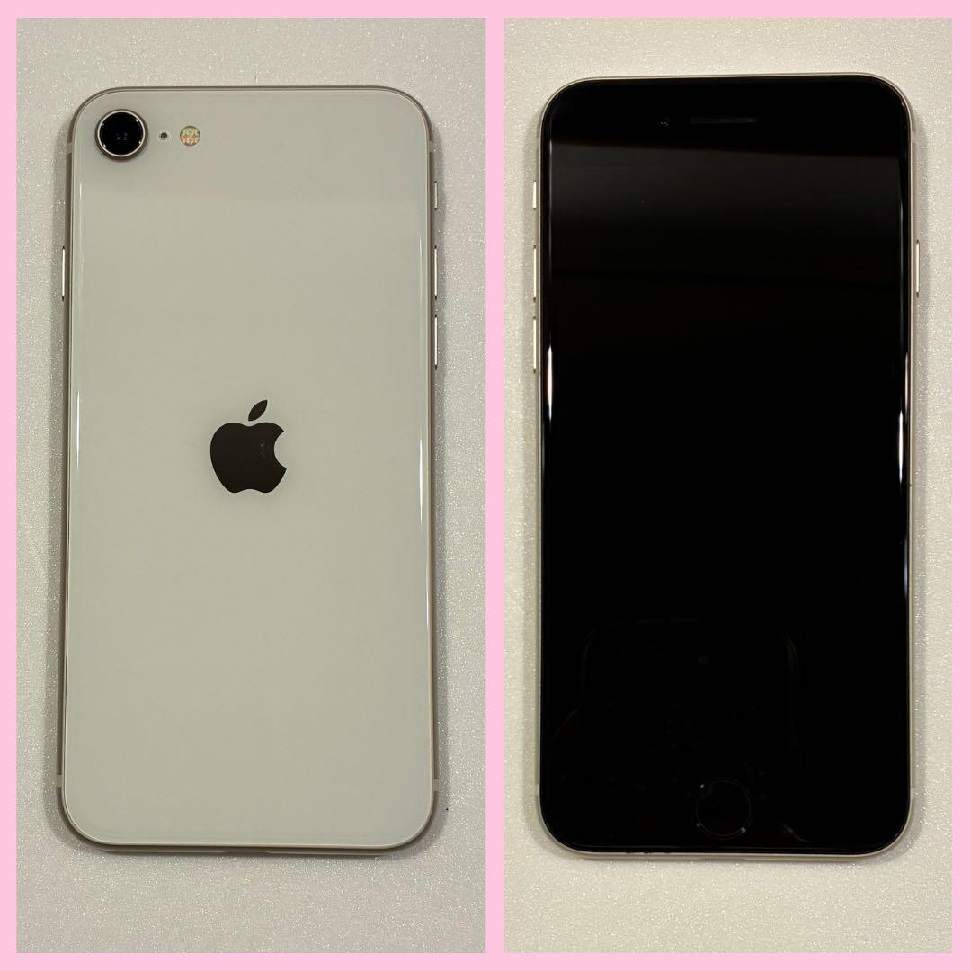 iPhone SE 3 128GB SIMフリー #1166