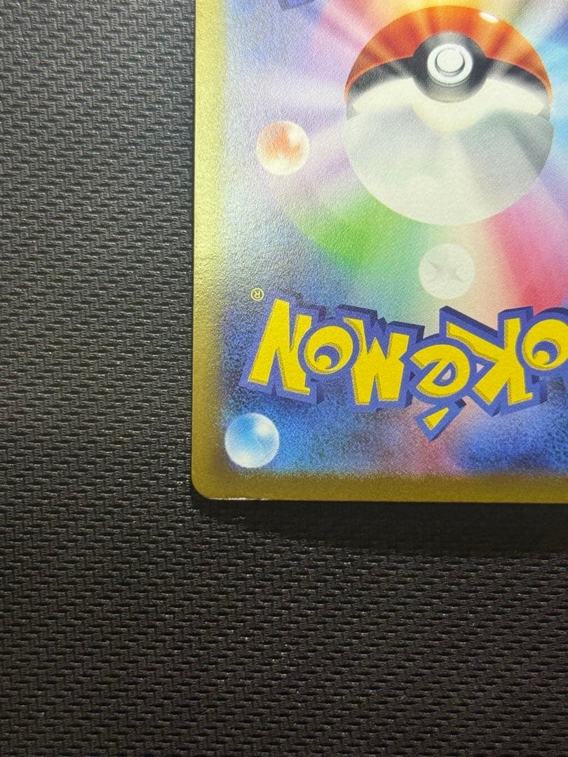 【最安値‼︎】ギラティナV SR 111/100