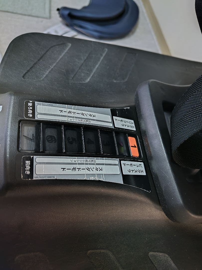 Aprica クルリラ プラス360°セーフティー ネイビー＆グレー