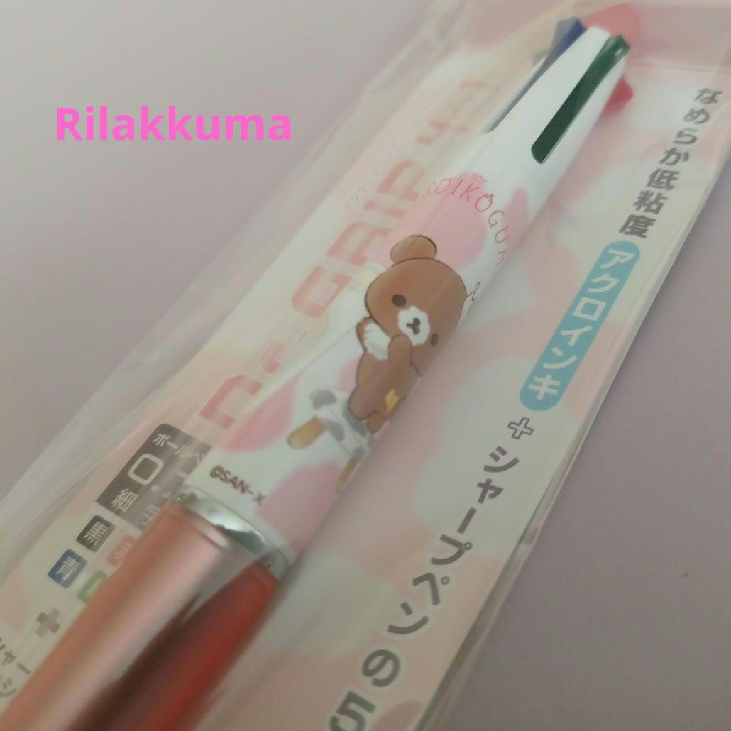 レア リラックマ ドクターグリップ4&1