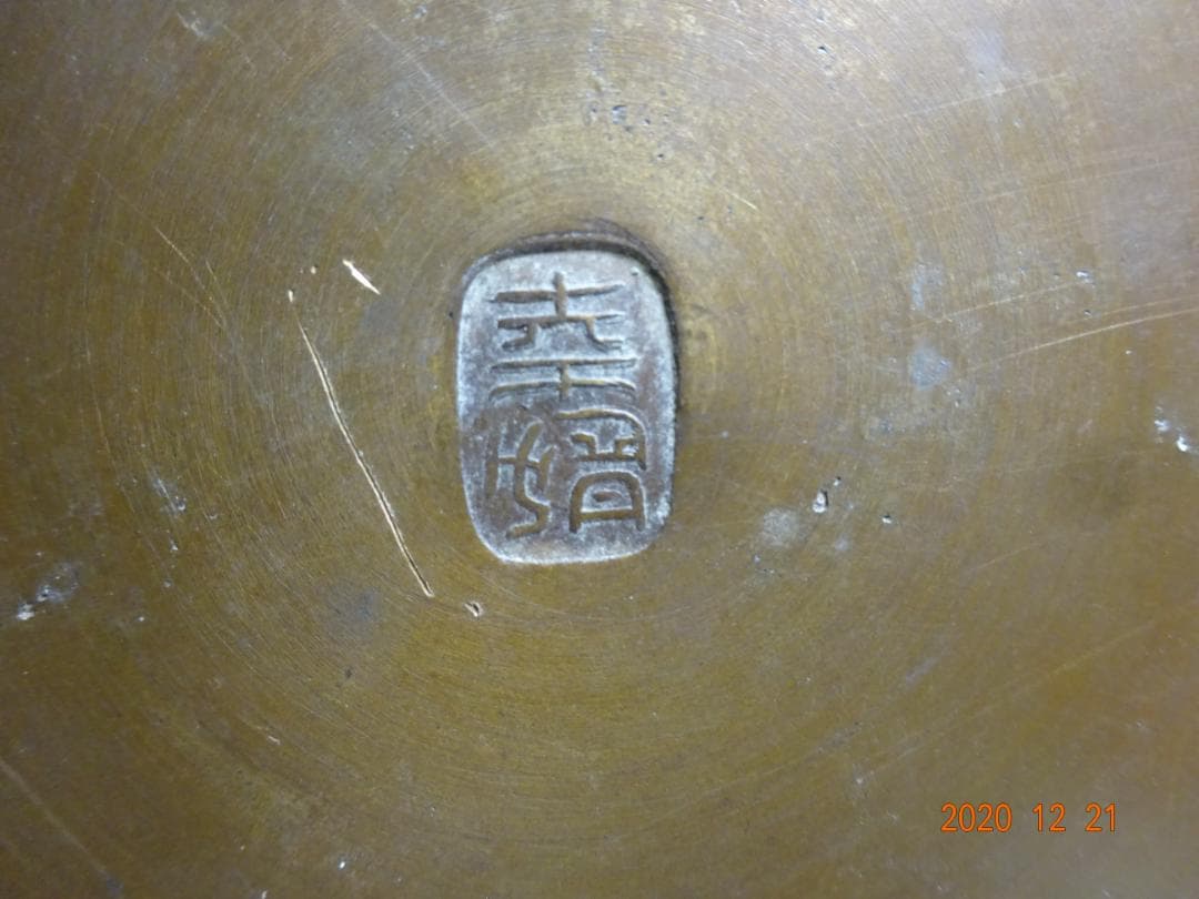 ２つ揃えの火鉢（一対）アンティーク＜25b19＞