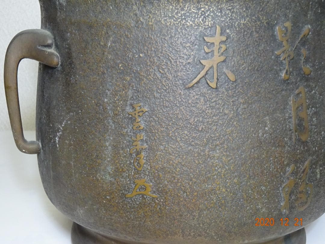 ２つ揃えの火鉢（一対）アンティーク＜25b19＞