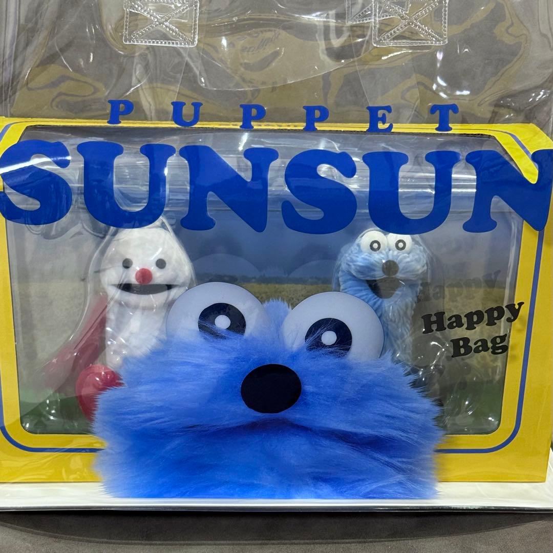 【未開封】パペットスンスン Happy Bag セブン限定