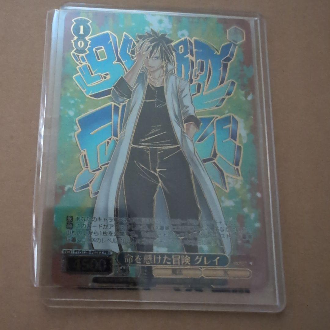 ヴァイス　フェアリーテイル　 命を懸けた冒険 グレイ PR+ 1枚