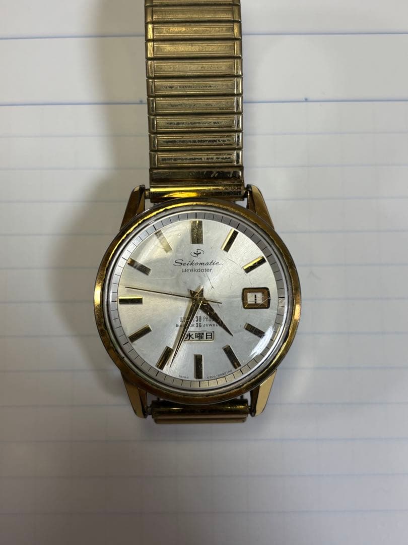 Seiko matic自動巻き時計