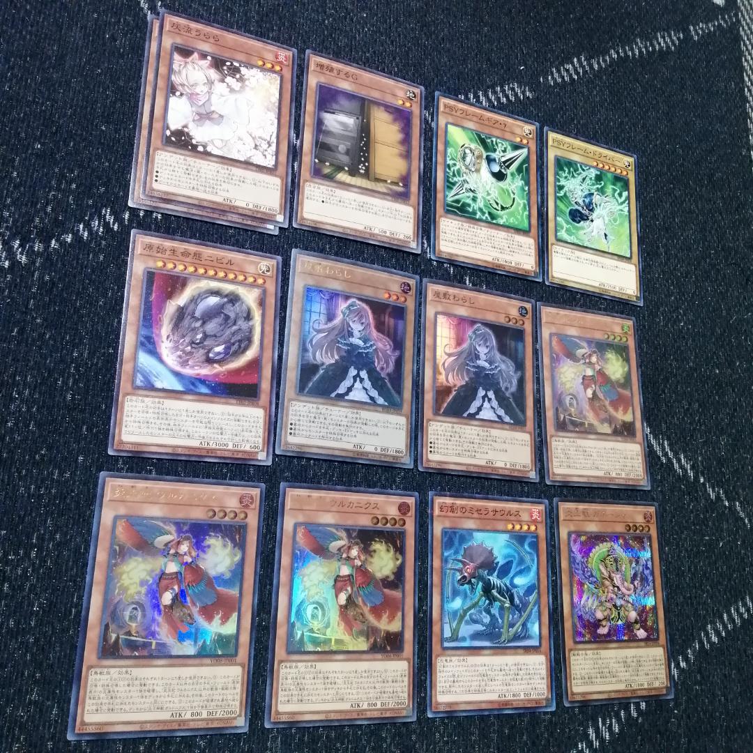 遊戯王　炎王　ジュラック　デッキ　ウルカニクス　[04529]