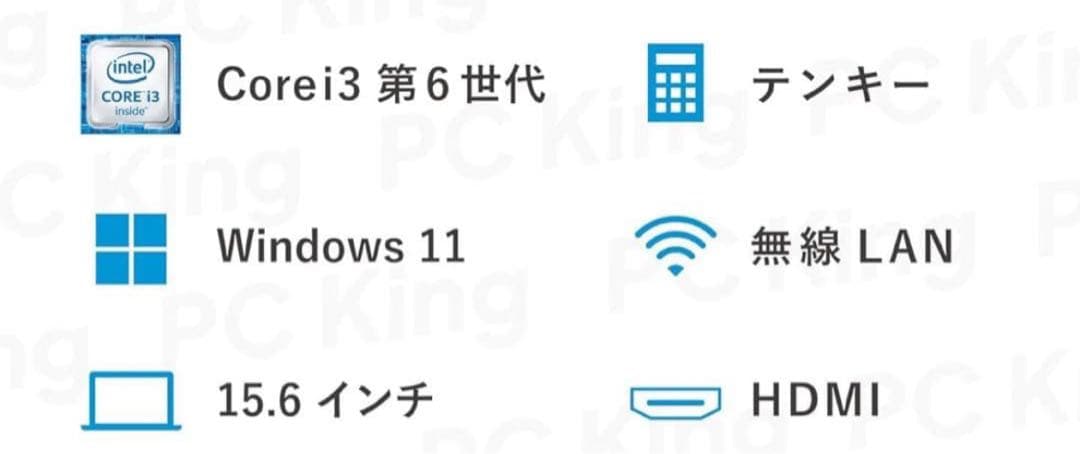 TOSHIBA 15.6インチ ノートPC ブラック
