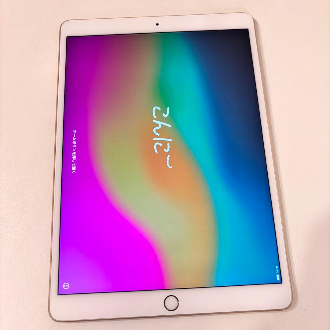 Apple iPad Pro10.5ゴールド 64GB （美品）