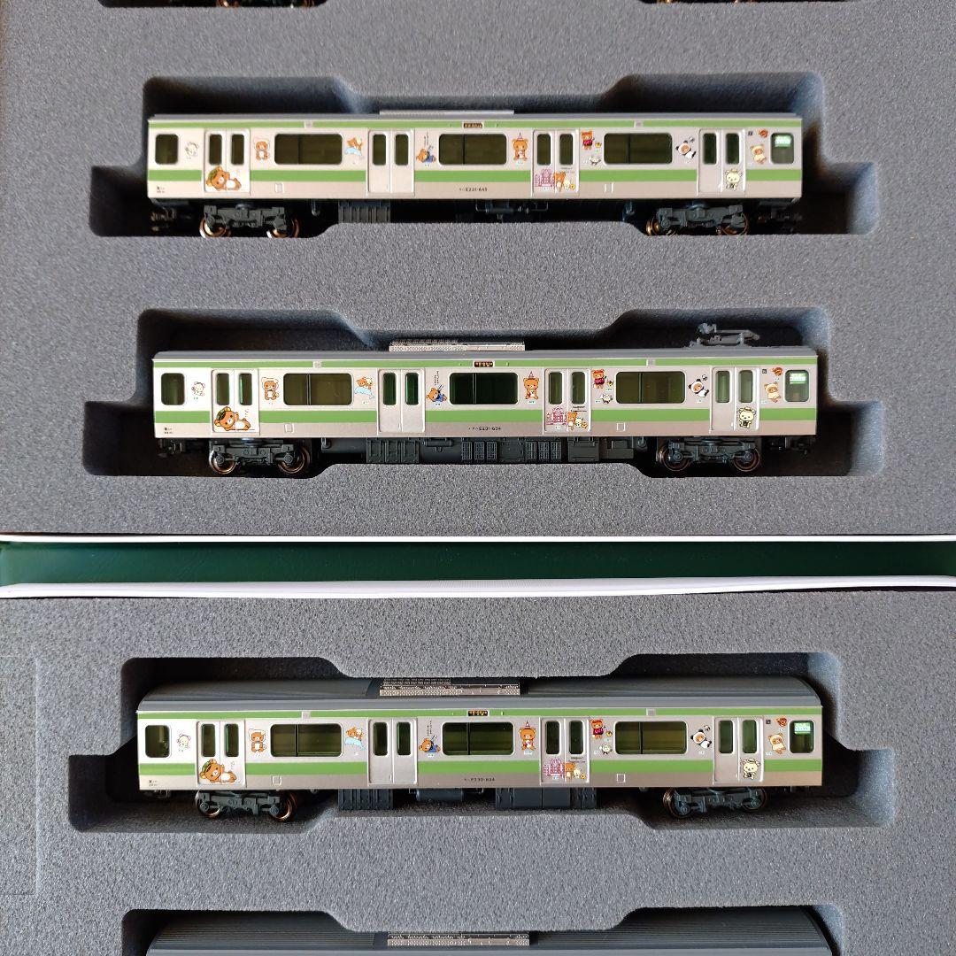 KATO E231系500番台「リラックマごゆるり号」