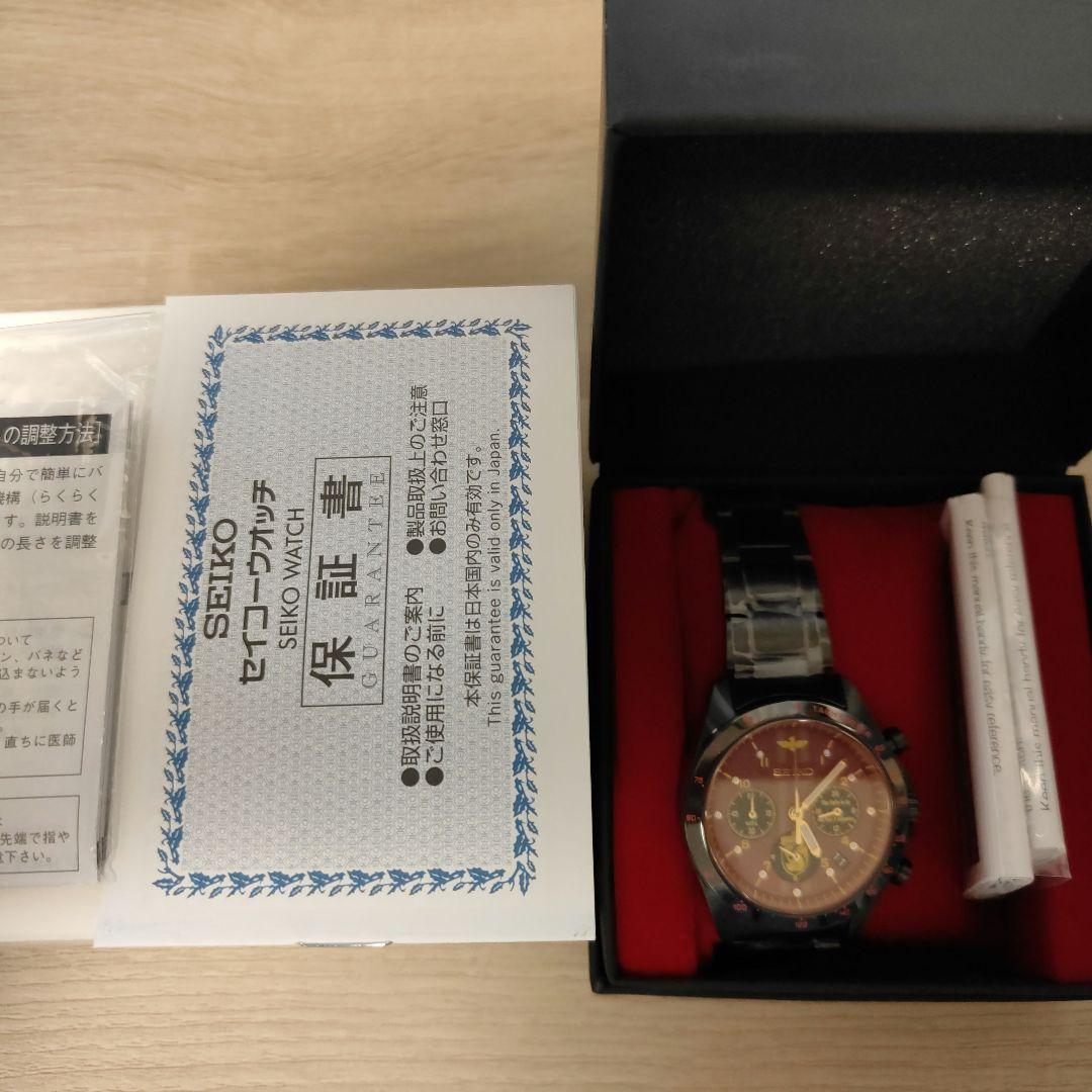 ガールズ&パンツァー SEIKO コラボウォッチ