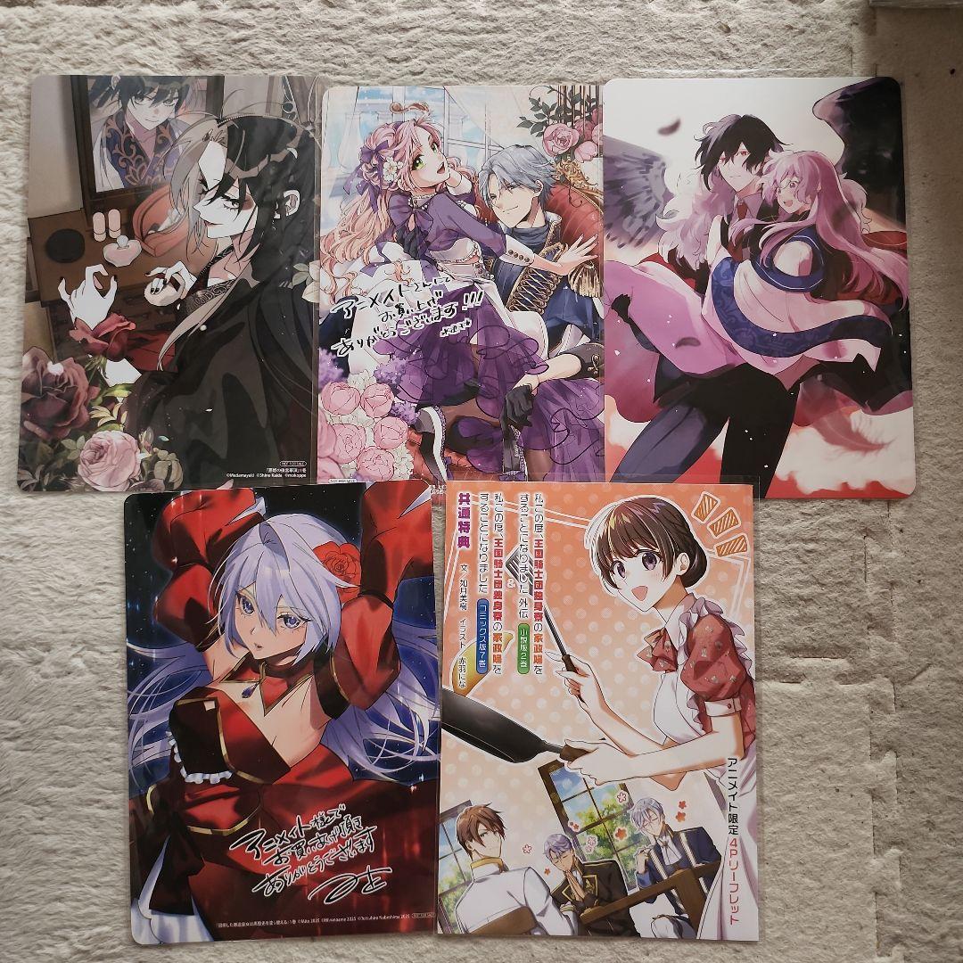 アニメイト ビジュアルボード ・ リーフレット