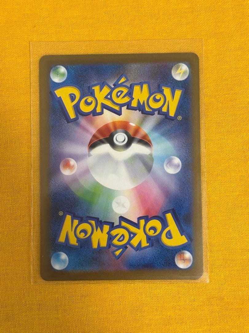 【即日発送】メガゲンガーex SAR ポケモンカード