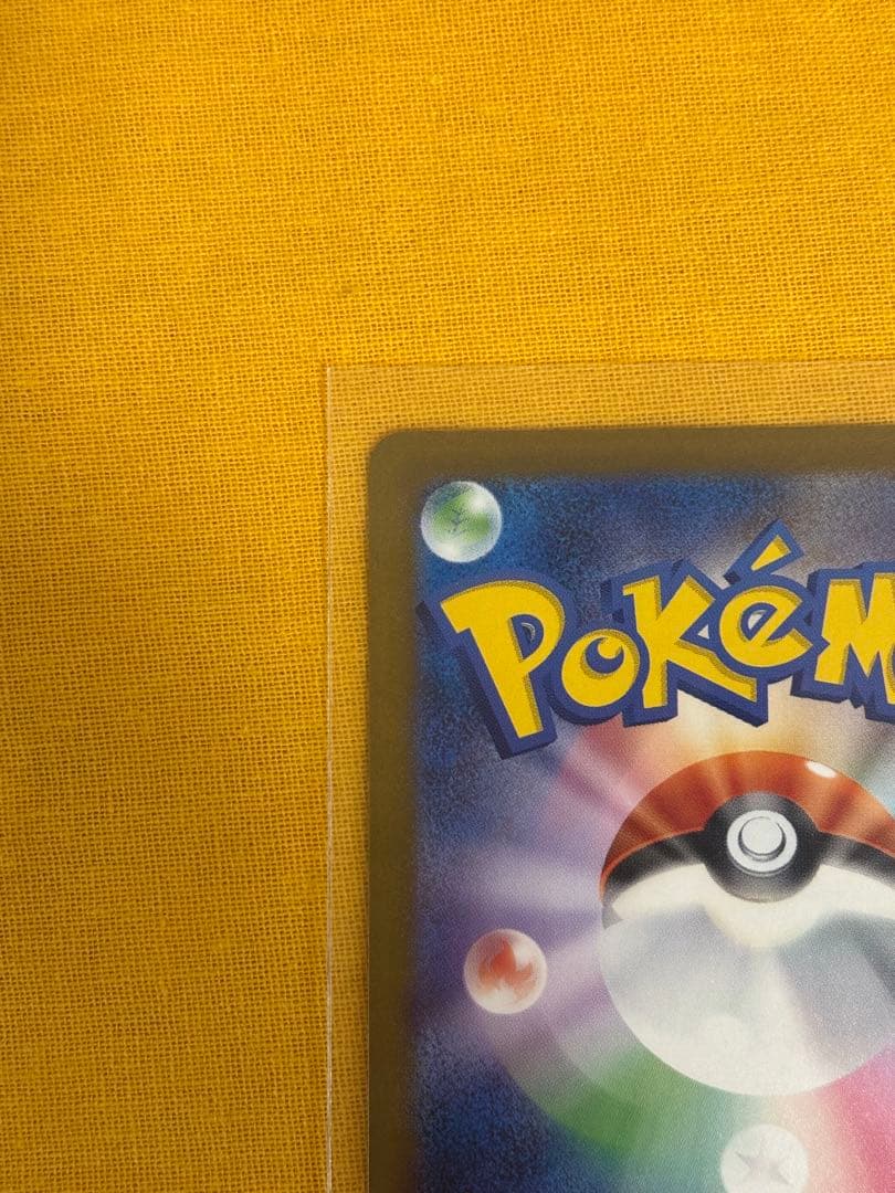 【即日発送】メガゲンガーex SAR ポケモンカード