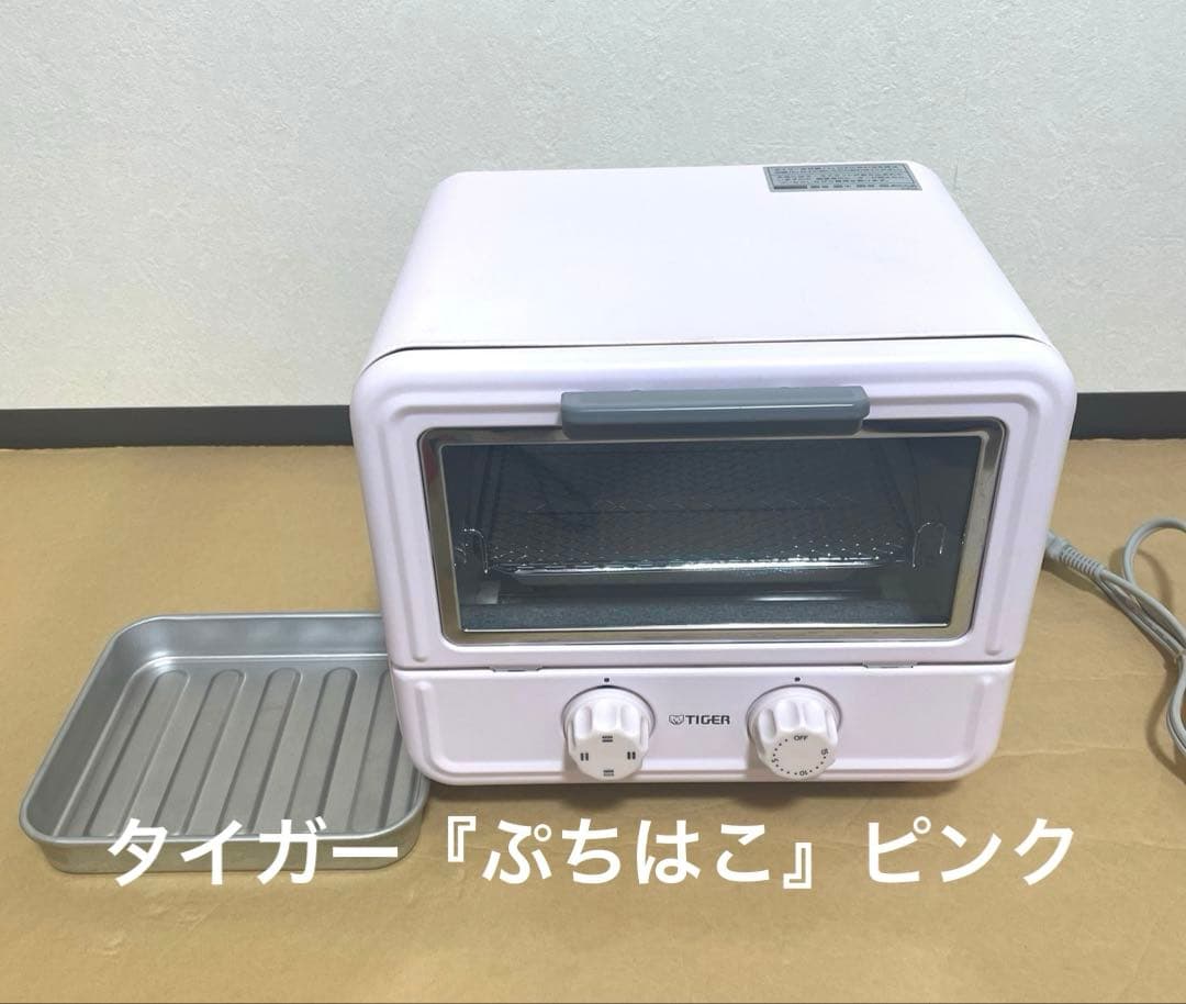 タイガーオーブントースター『ぷちはこ』KAO-A850 ピンク
