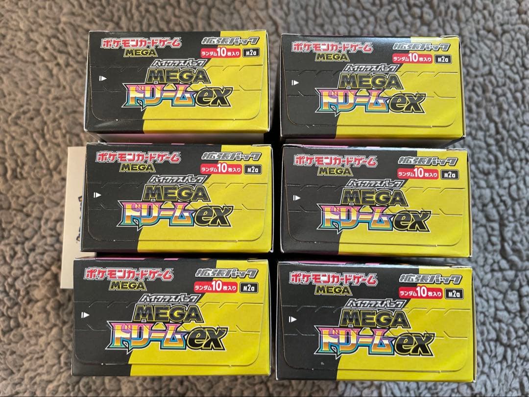 ポケモンカード MEGAドリームex 6BOX スタートデッキ100新品 ペリ有