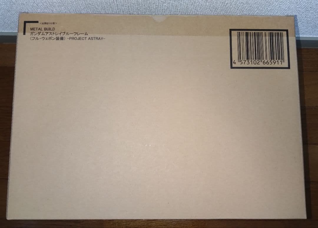 L BUILD ガンダムアストレイブルーフレーム(フル・ウェポン装備)