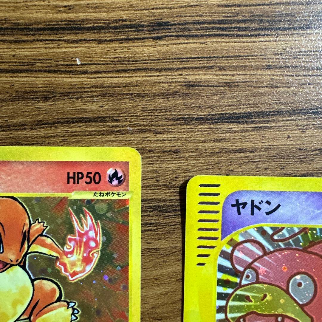 マクドナルドプロモカードセット