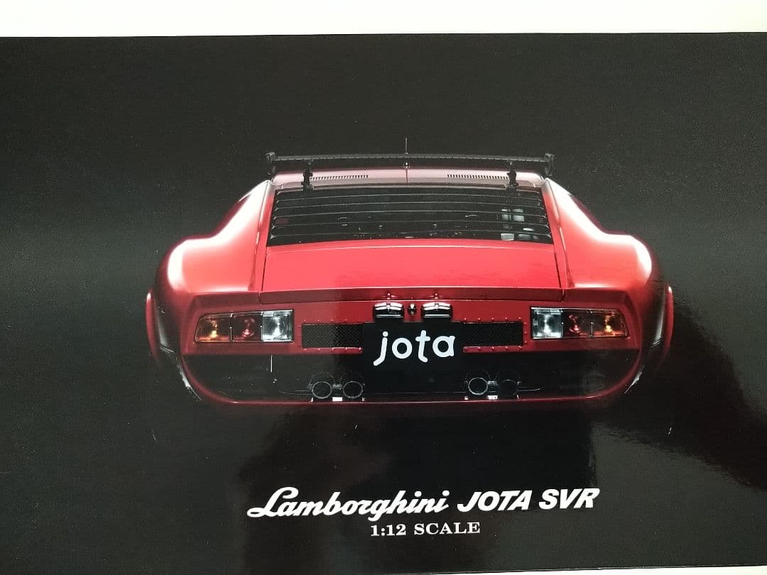 車　ダイキャスト　ミニカー　ＫＹＯＳＨＯ　ランボルギーニ　イオタ　ＳＶＲ
