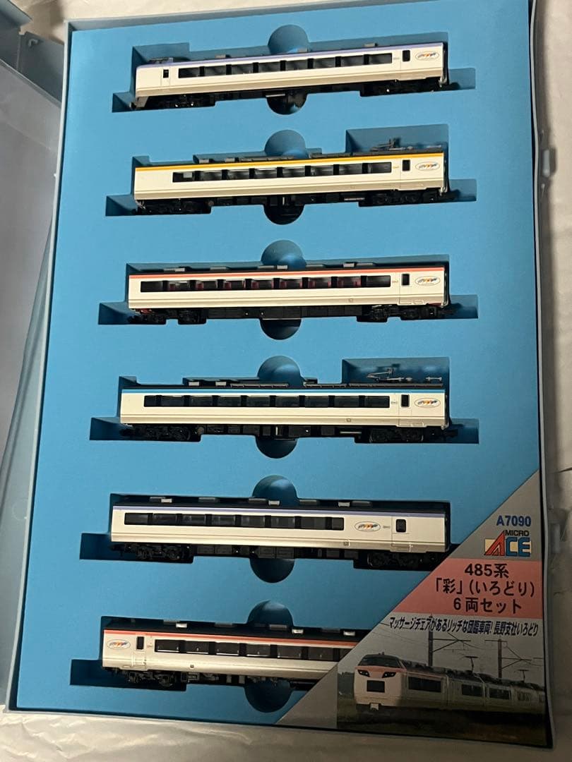 485系「彩」6両セット A-7090 ライト点灯動力動作確認済マイクロエース