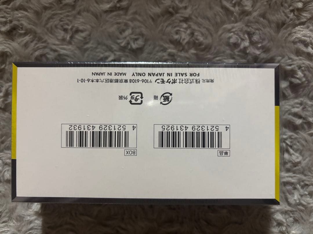 スタートデッキ100・メガドリームEX