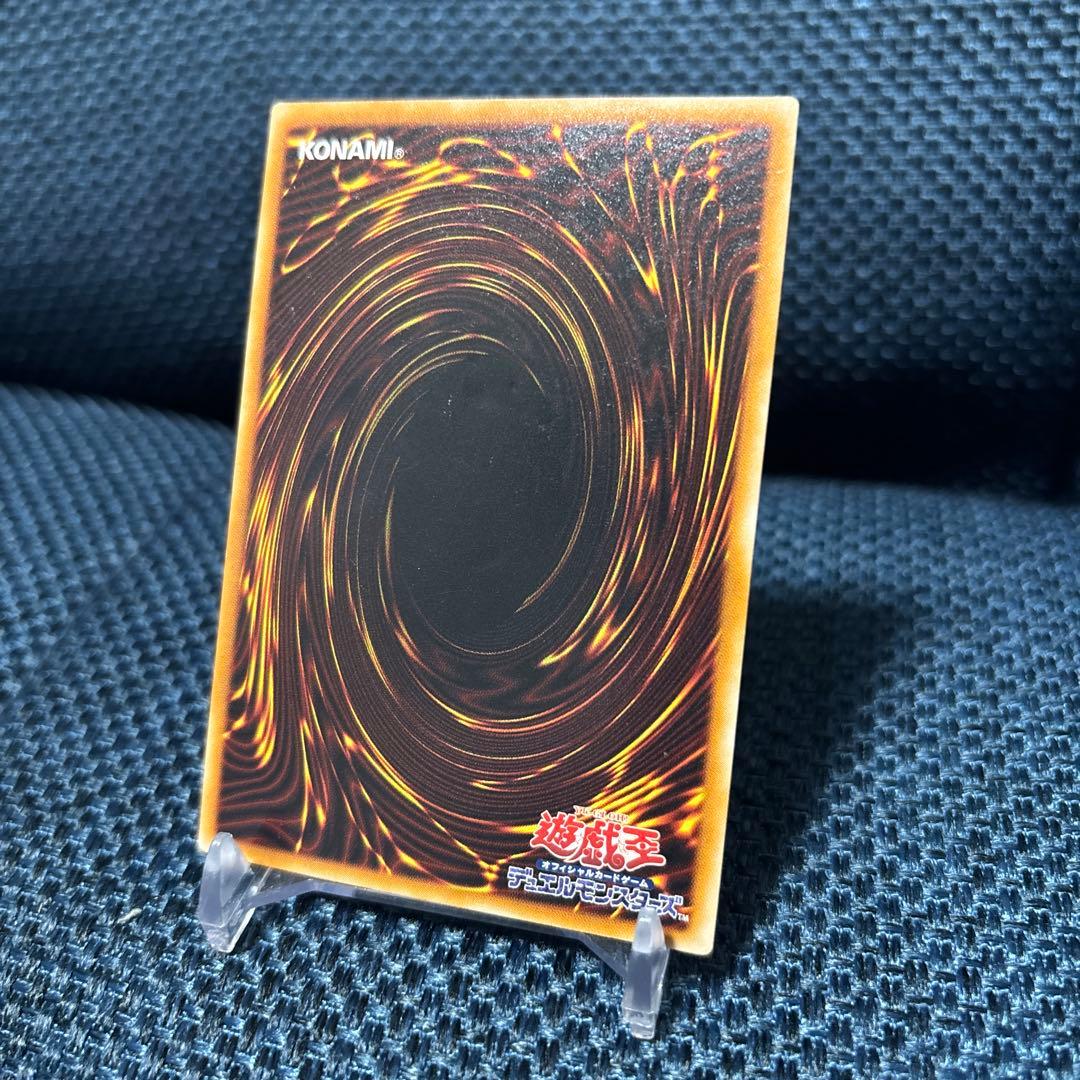 真紅眼の黒竜　レリーフ　レッドアイズブラックドラゴン