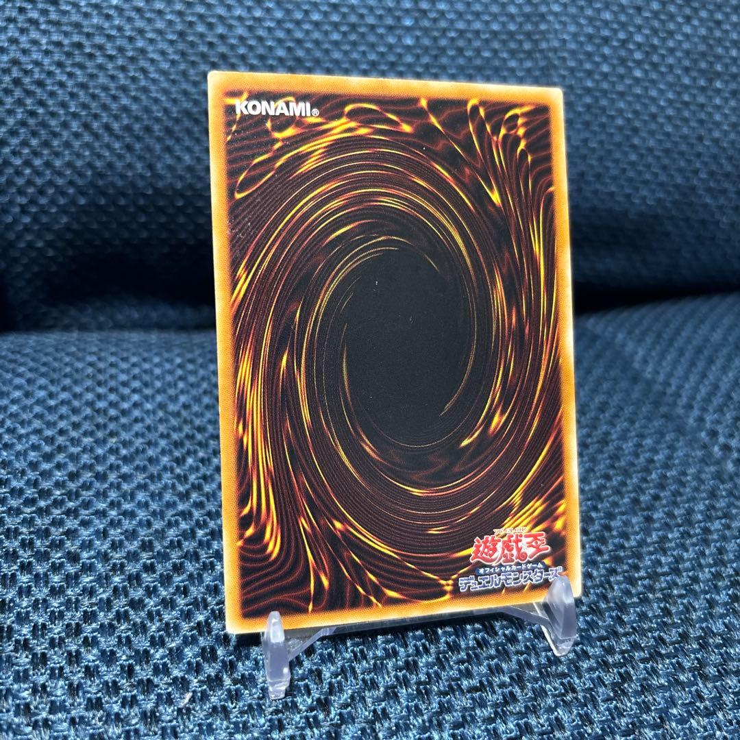 真紅眼の黒竜　レリーフ　レッドアイズブラックドラゴン