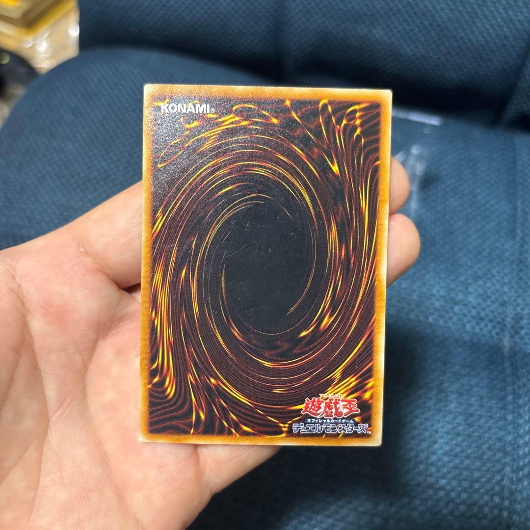 真紅眼の黒竜　レリーフ　レッドアイズブラックドラゴン