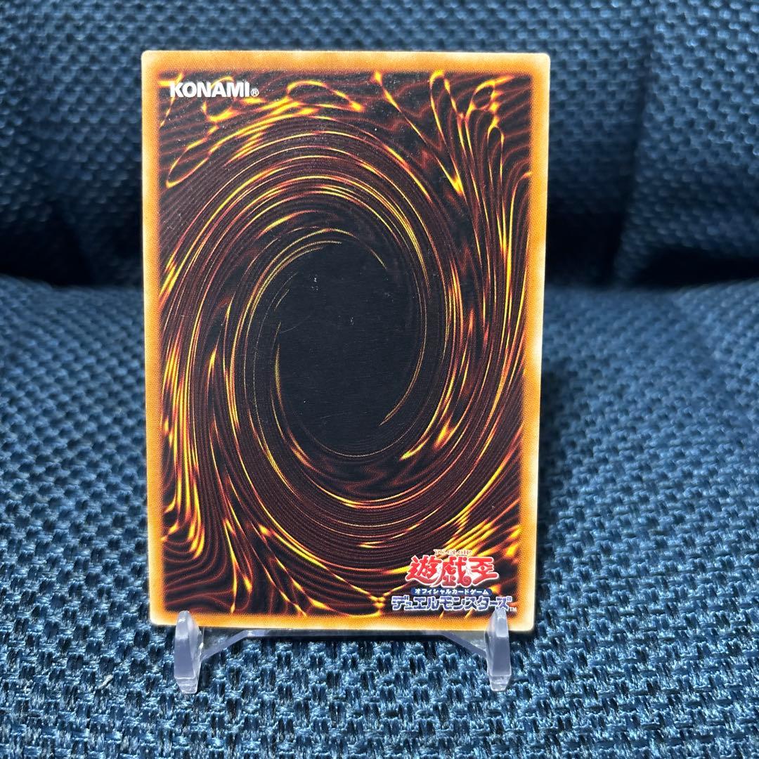 真紅眼の黒竜　レリーフ　レッドアイズブラックドラゴン