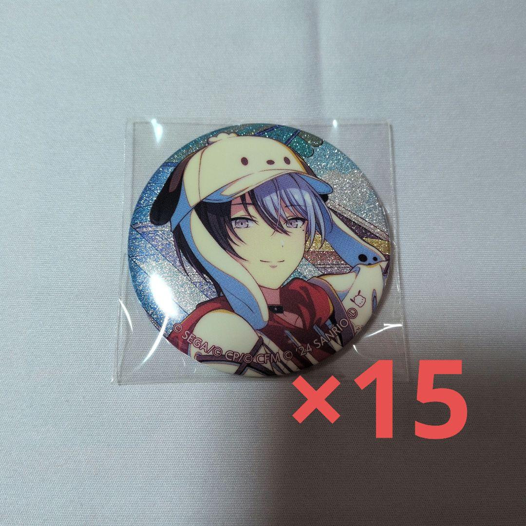 プロジェクトセカイ サンリオコラボ グリッター缶バッジ 青柳冬弥15点