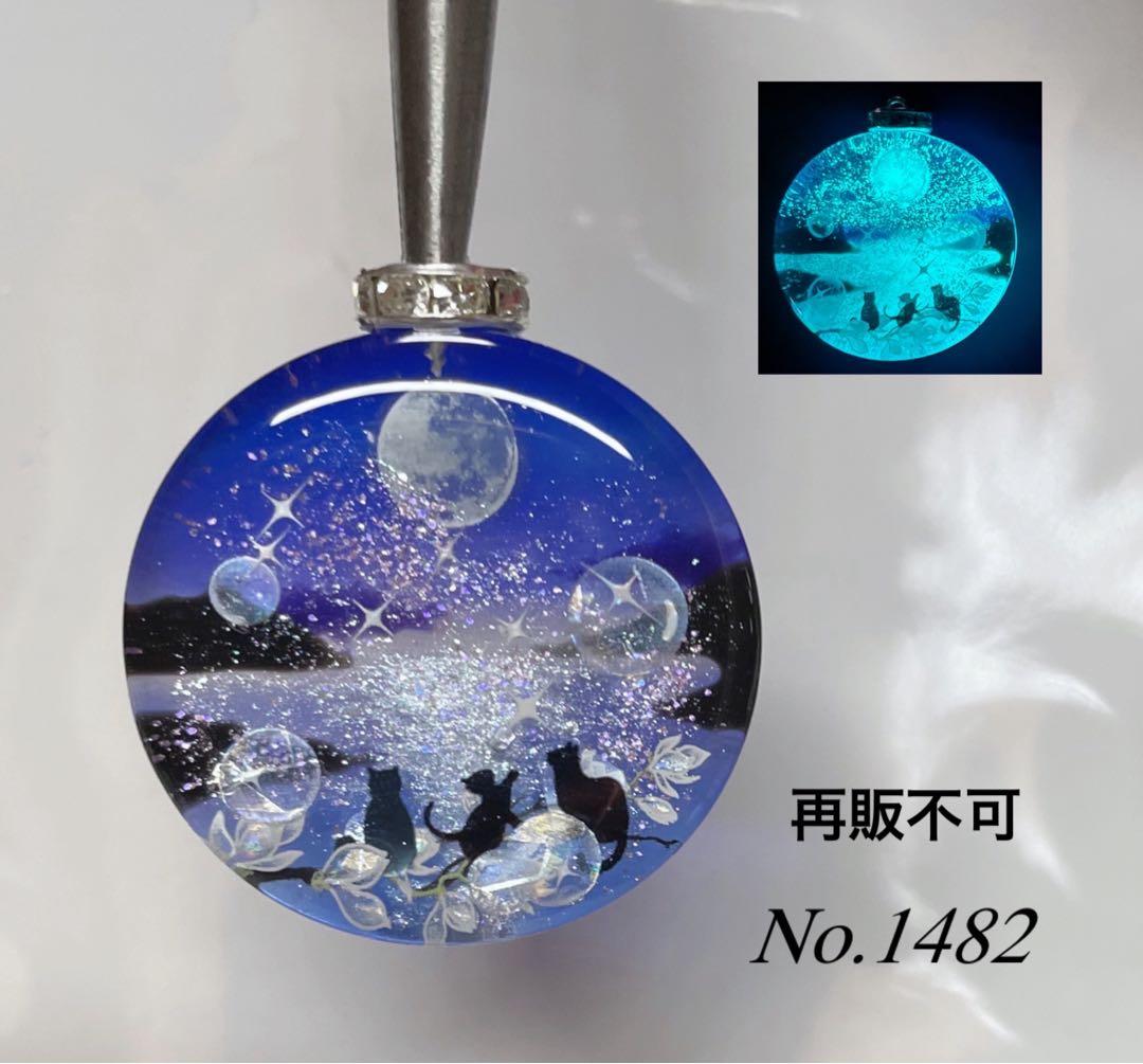 すず☆らん/お城と湖畔の鶴と子猫達　雪　蓄光　オルゴナイトキーホルダー